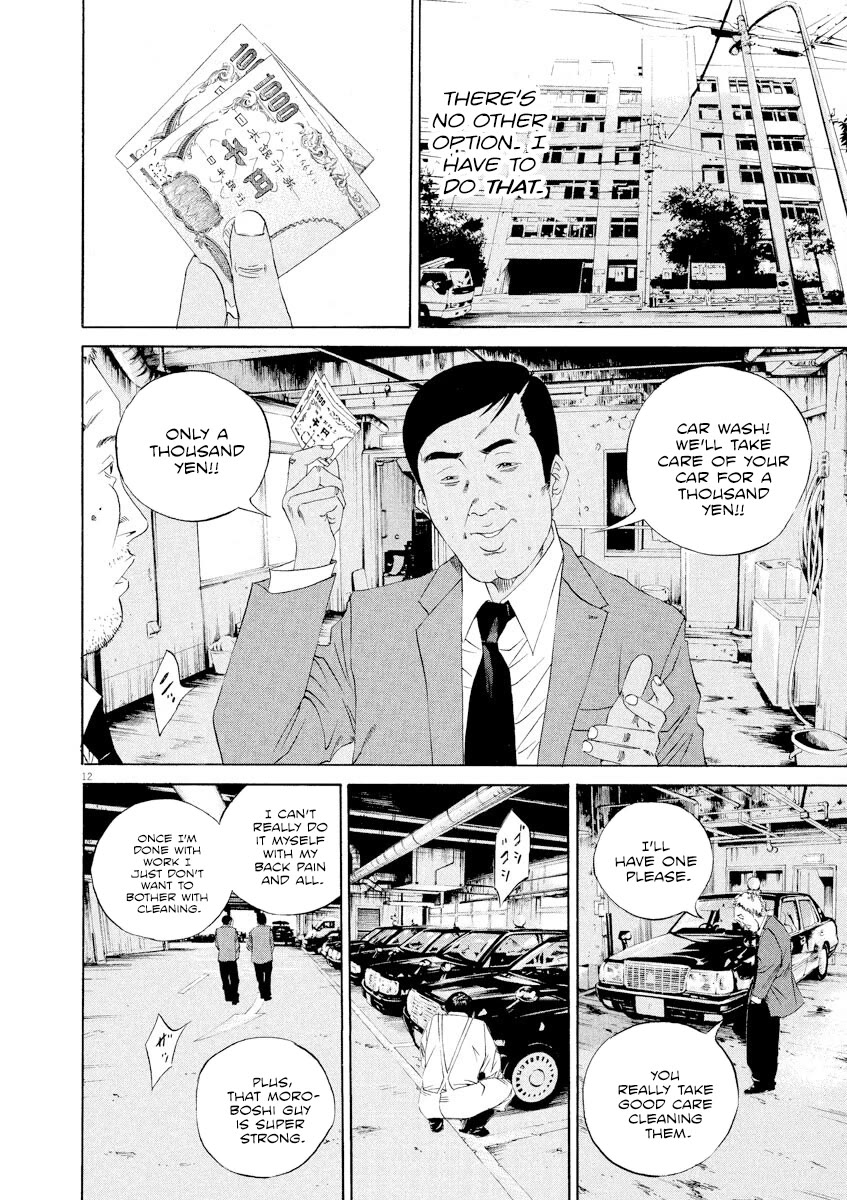 Yamikin Ushijima-kun Chapter 136 page 12 - Chapter 136: Super Taxi 2
