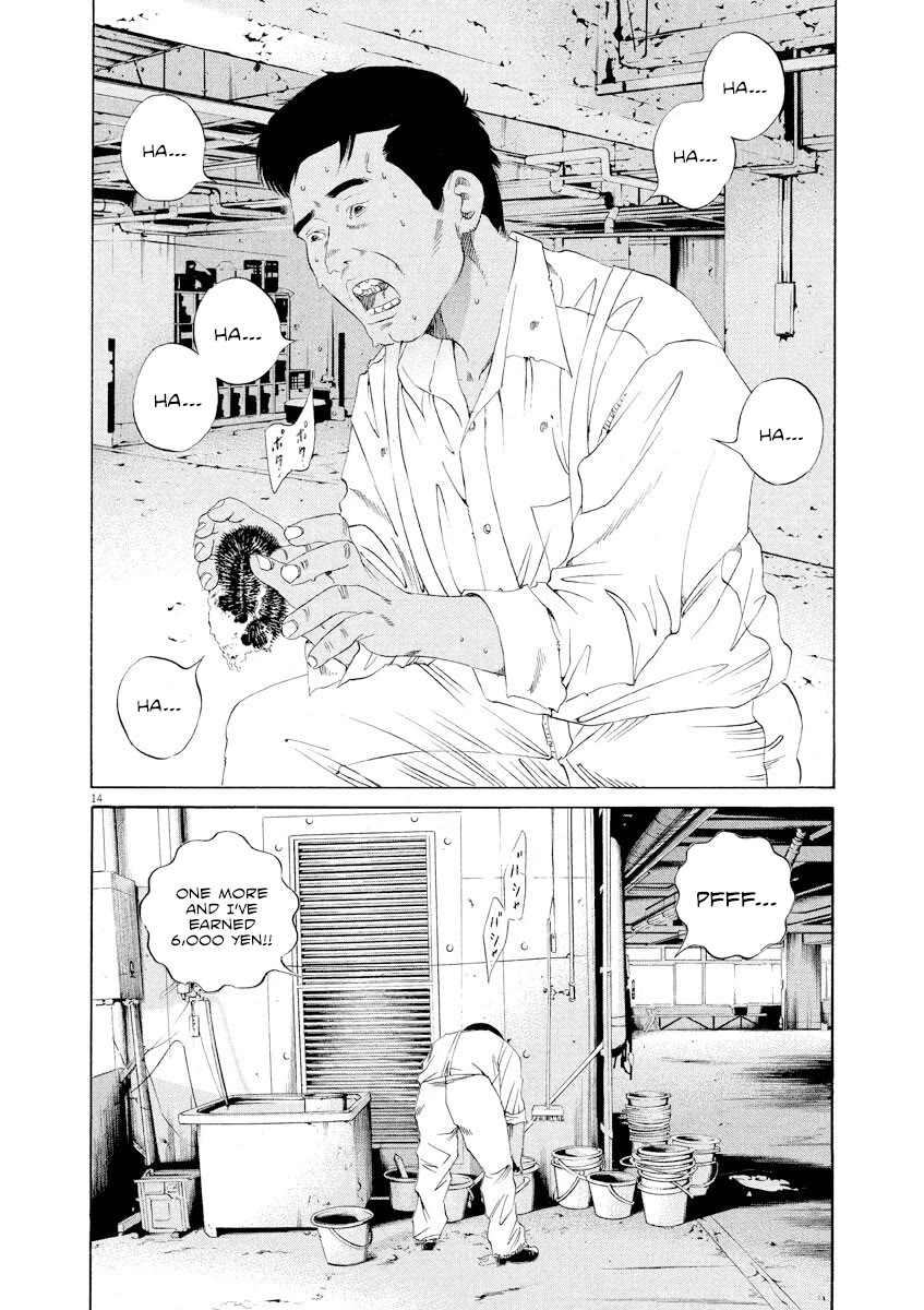 Yamikin Ushijima-kun Chapter 136 page 14 - Chapter 136: Super Taxi 2