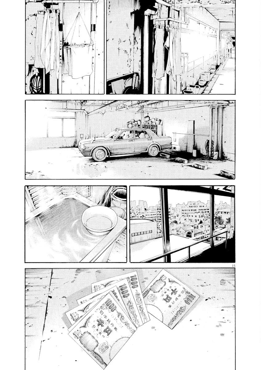 Yamikin Ushijima-kun Chapter 136 page 15 - Chapter 136: Super Taxi 2