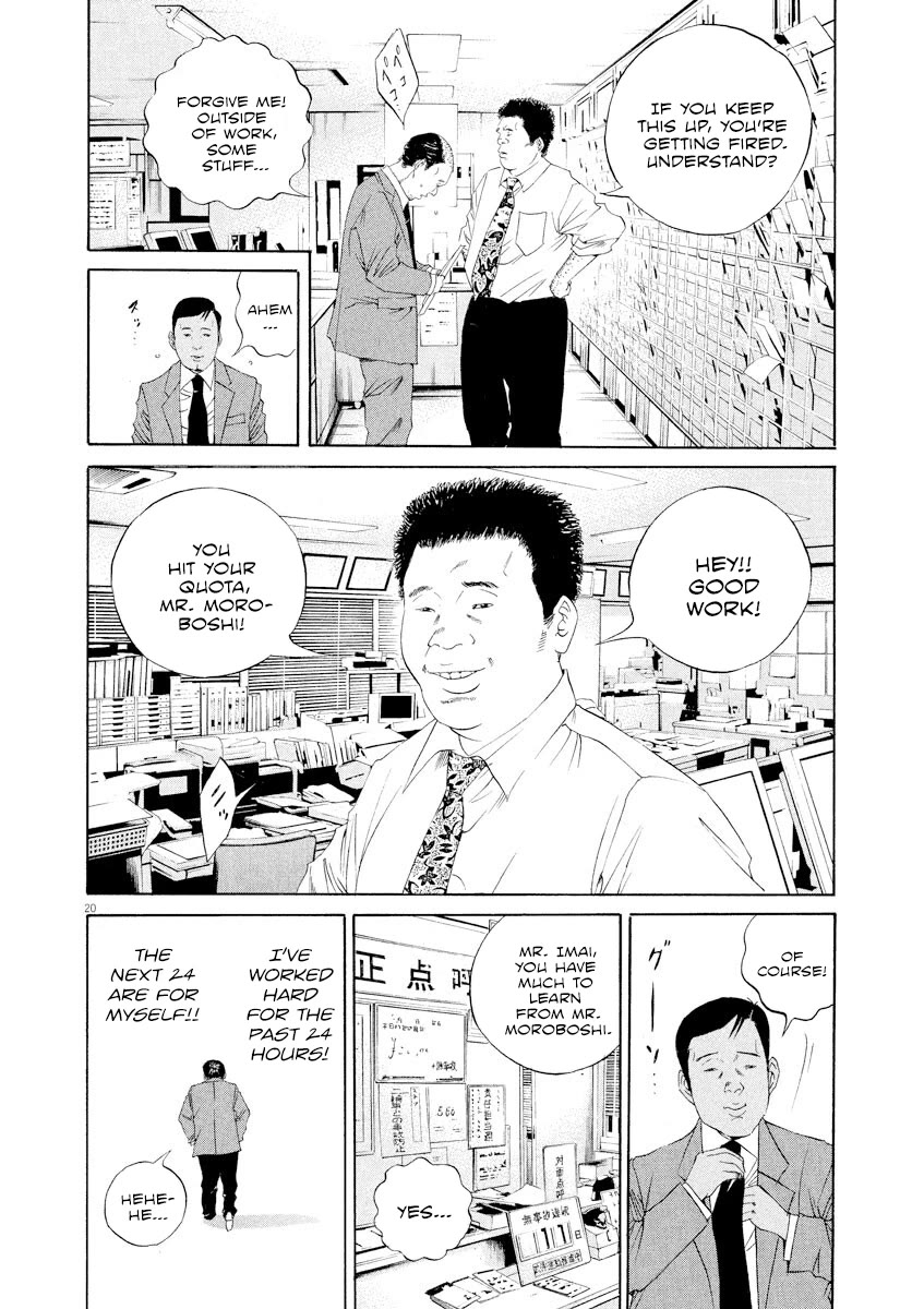 Yamikin Ushijima-kun Chapter 136 page 20 - Chapter 136: Super Taxi 2