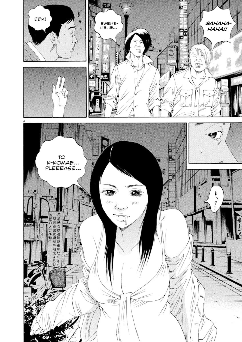 Yamikin Ushijima-kun Chapter 136 page 4 - Chapter 136: Super Taxi 2