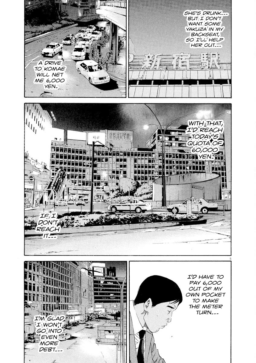 Yamikin Ushijima-kun Chapter 136 page 5 - Chapter 136: Super Taxi 2