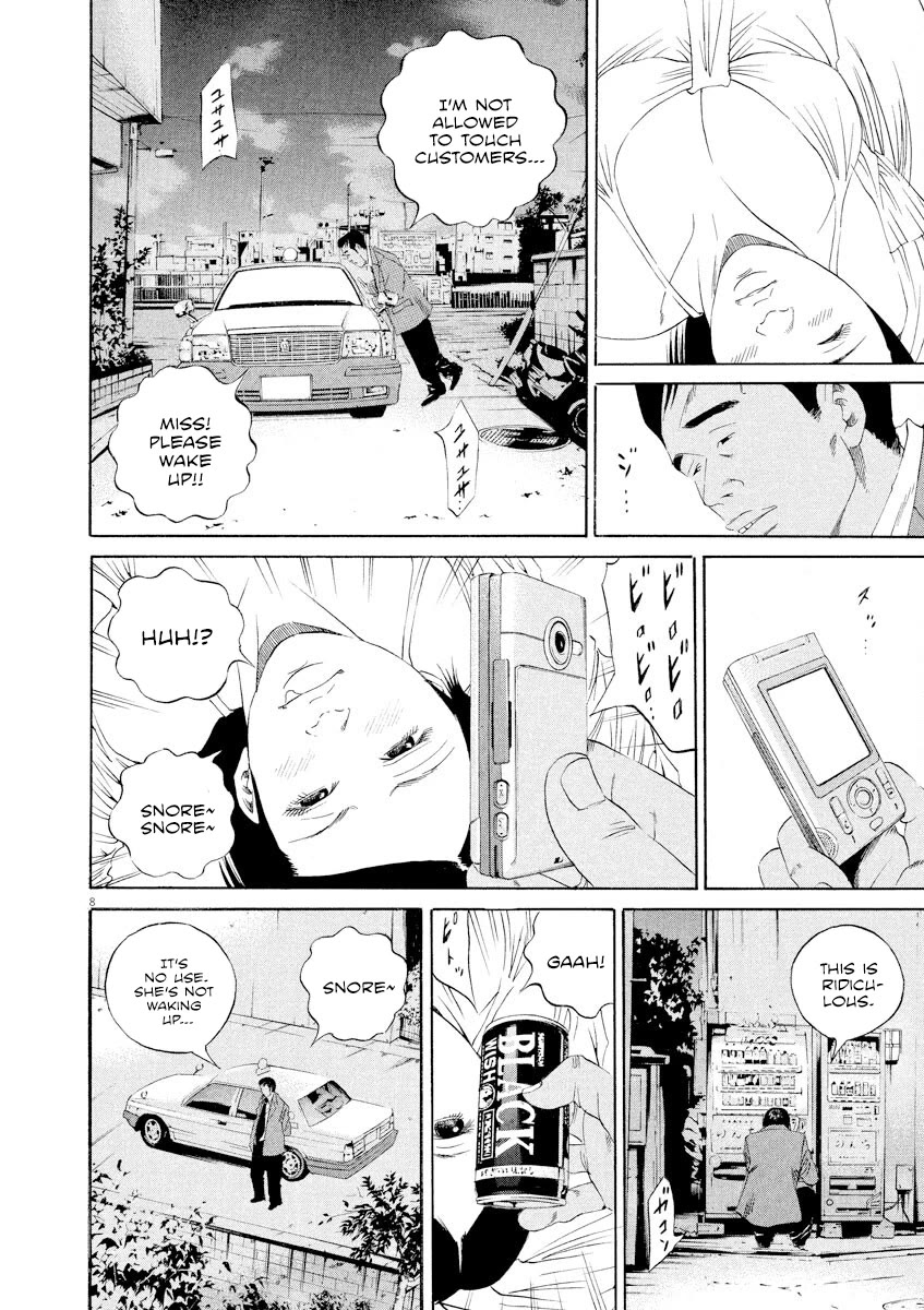 Yamikin Ushijima-kun Chapter 136 page 8 - Chapter 136: Super Taxi 2
