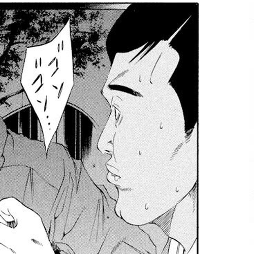 Yamikin Ushijima-kun Chapter 136: Super Taxi 2 cover