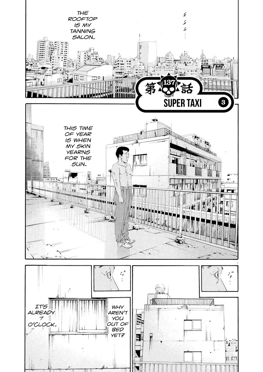 Yamikin Ushijima-kun Chapter 137 page 1 - Chapter 137: Super Taxi 3