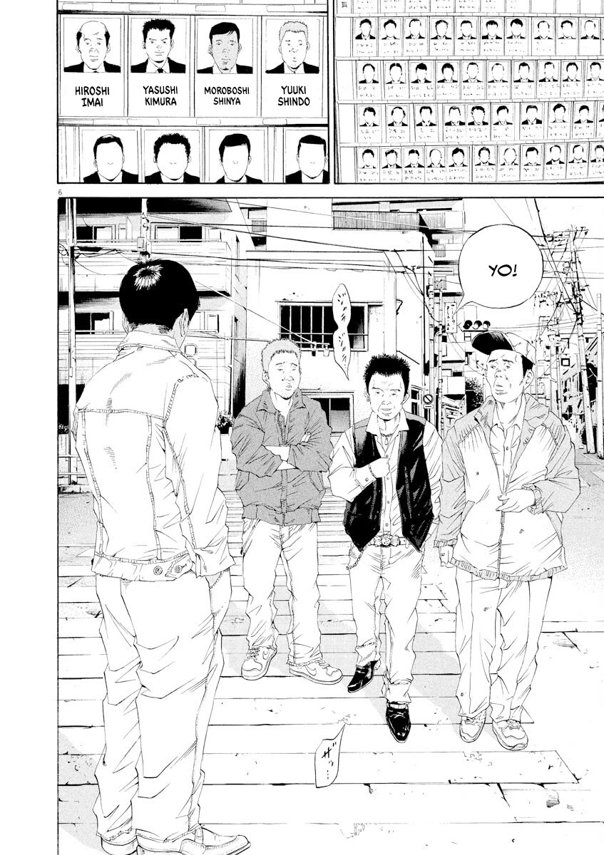 Yamikin Ushijima-kun Chapter 137 page 6 - Chapter 137: Super Taxi 3