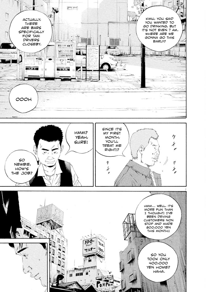 Yamikin Ushijima-kun Chapter 137 page 7 - Chapter 137: Super Taxi 3