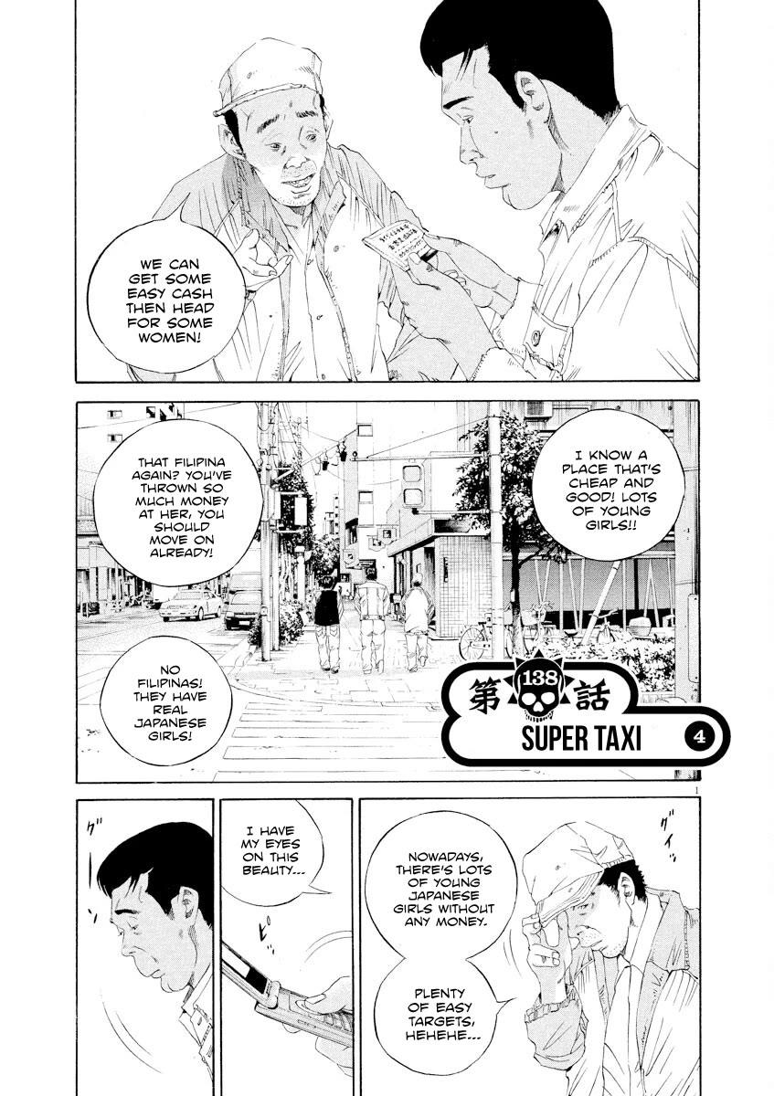 Yamikin Ushijima-kun Chapter 138 page 1 - Chapter 138: Super Taxi 4