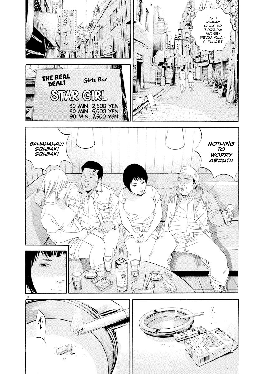 Yamikin Ushijima-kun Chapter 138 page 17 - Chapter 138: Super Taxi 4