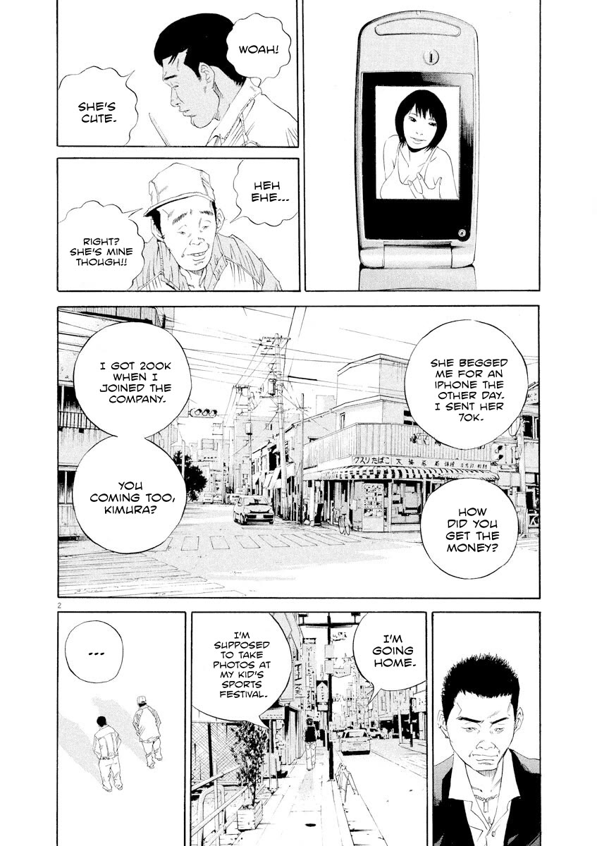 Yamikin Ushijima-kun Chapter 138 page 2 - Chapter 138: Super Taxi 4