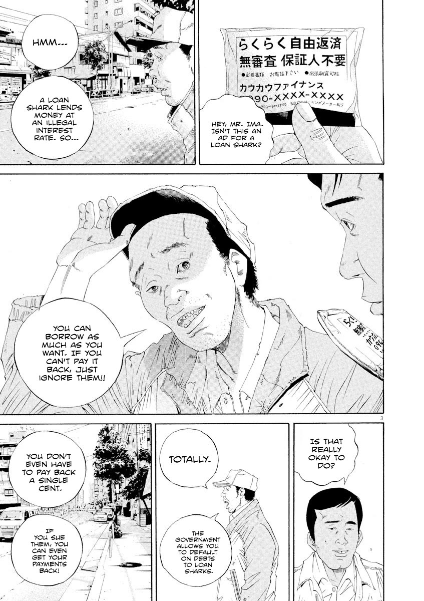 Yamikin Ushijima-kun Chapter 138 page 3 - Chapter 138: Super Taxi 4
