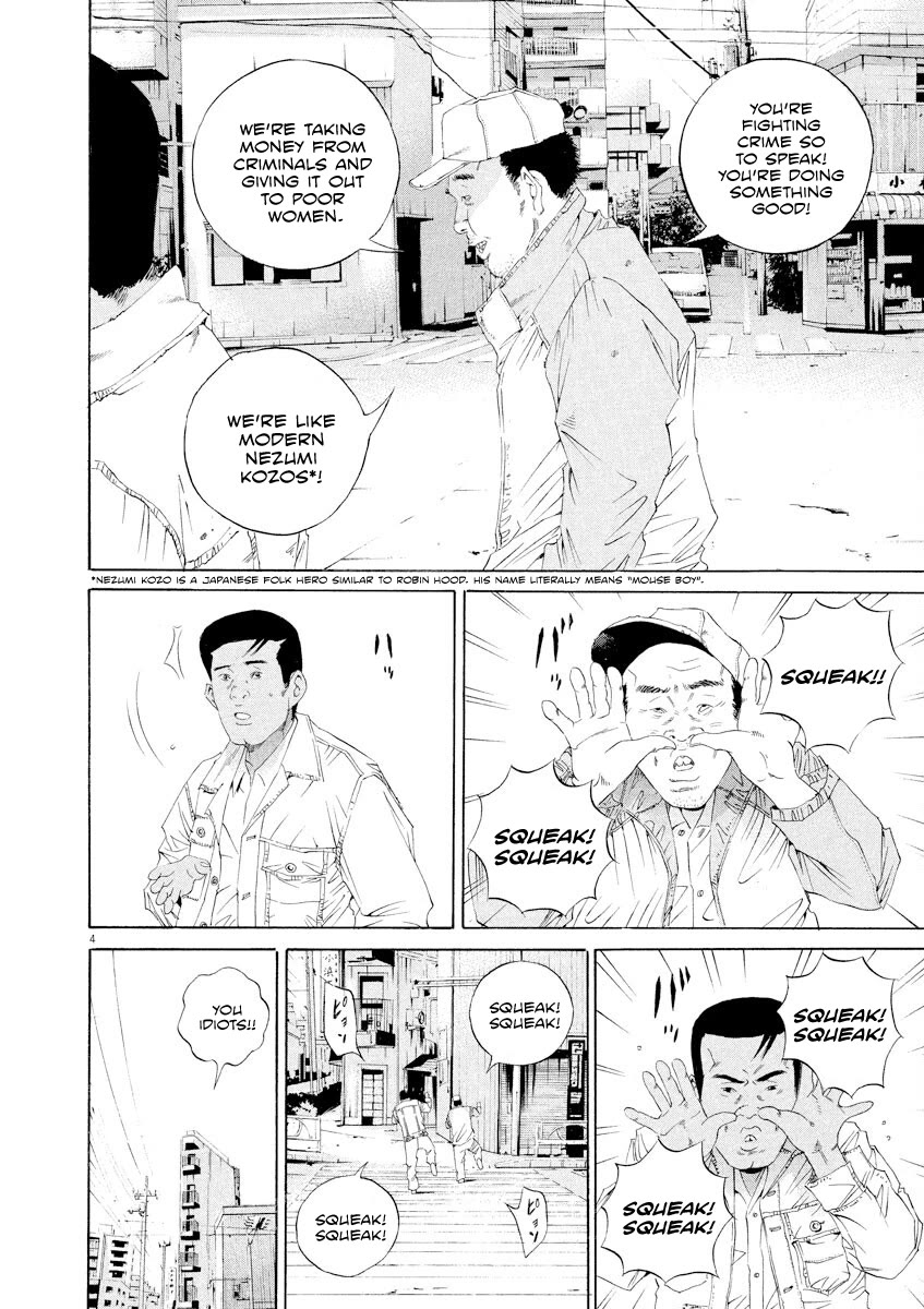 Yamikin Ushijima-kun Chapter 138 page 4 - Chapter 138: Super Taxi 4