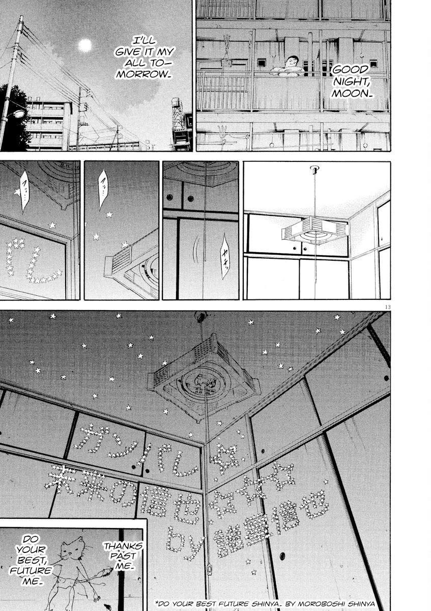 Yamikin Ushijima-kun Chapter 139 page 13 - Chapter 139: Super Taxi 5
