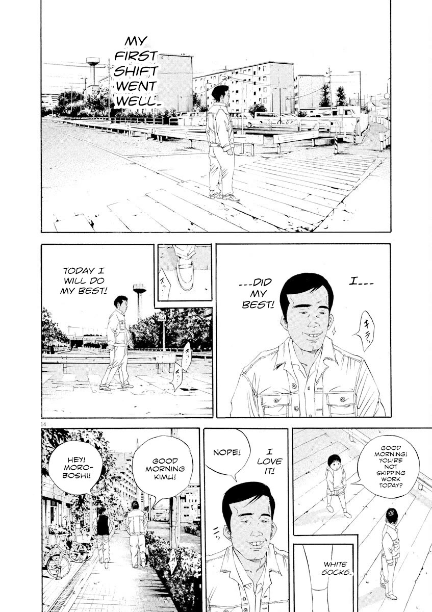 Yamikin Ushijima-kun Chapter 139 page 14 - Chapter 139: Super Taxi 5