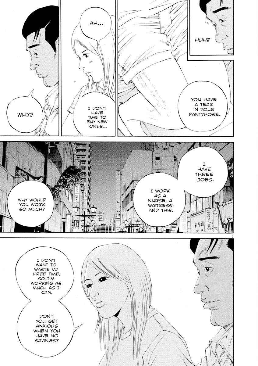 Yamikin Ushijima-kun Chapter 139 page 3 - Chapter 139: Super Taxi 5