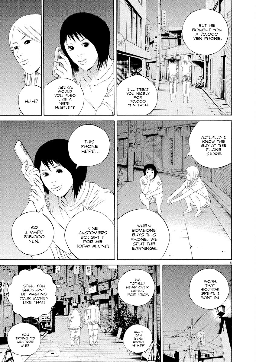 Yamikin Ushijima-kun Chapter 139 page 5 - Chapter 139: Super Taxi 5