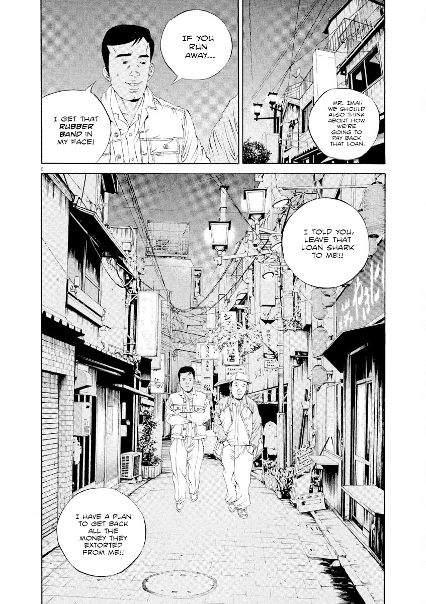 Yamikin Ushijima-kun Chapter 139 page 6 - Chapter 139: Super Taxi 5