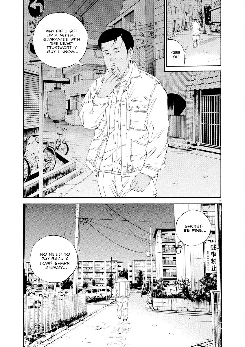 Yamikin Ushijima-kun Chapter 139 page 7 - Chapter 139: Super Taxi 5