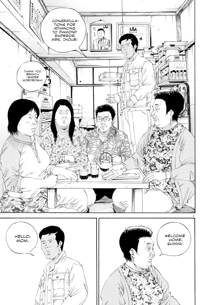Yamikin Ushijima-kun Chapter 139 page 9 - Chapter 139: Super Taxi 5