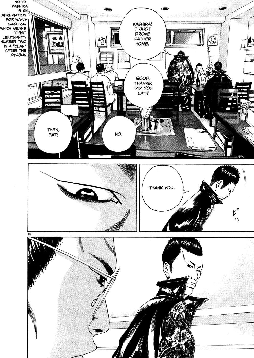 Yamikin Ushijima-kun Chapter 14 page 11 - Chapter 14: The Yankee (Part 7)