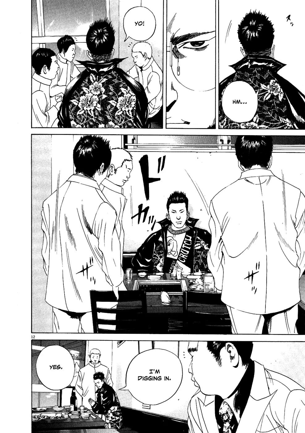 Yamikin Ushijima-kun Chapter 14 page 13 - Chapter 14: The Yankee (Part 7)