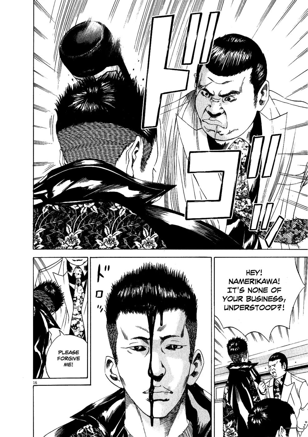 Yamikin Ushijima-kun Chapter 14 page 17 - Chapter 14: The Yankee (Part 7)