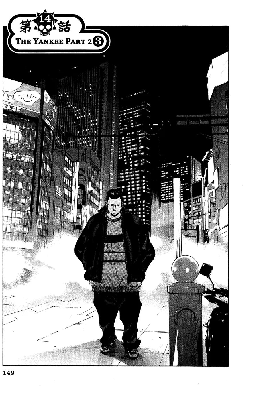Yamikin Ushijima-kun Chapter 14 page 2 - Chapter 14: The Yankee (Part 7)