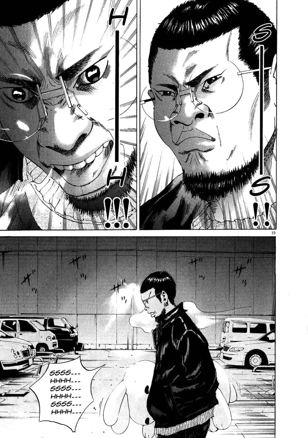 Yamikin Ushijima-kun Chapter 14 page 20 - Chapter 14: The Yankee (Part 7)