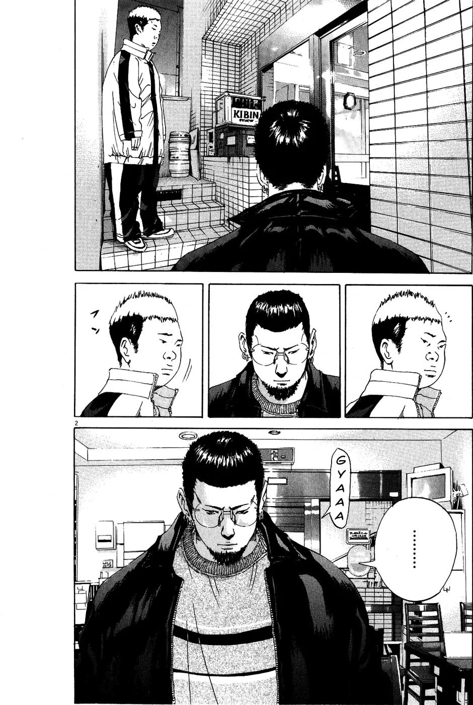 Yamikin Ushijima-kun Chapter 14 page 3 - Chapter 14: The Yankee (Part 7)
