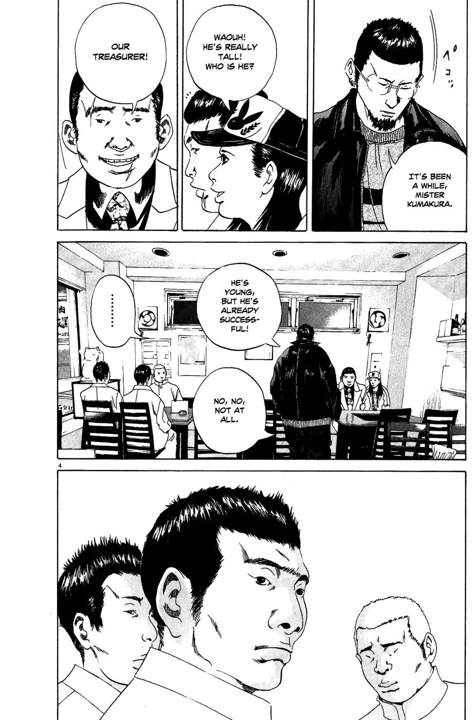 Yamikin Ushijima-kun Chapter 14 page 5 - Chapter 14: The Yankee (Part 7)