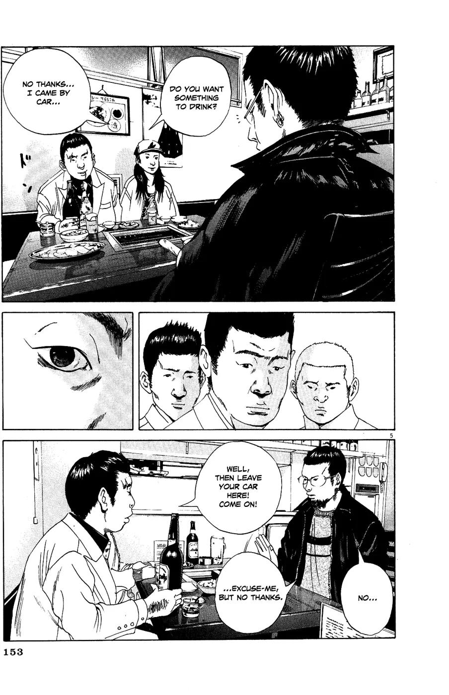 Yamikin Ushijima-kun Chapter 14 page 6 - Chapter 14: The Yankee (Part 7)