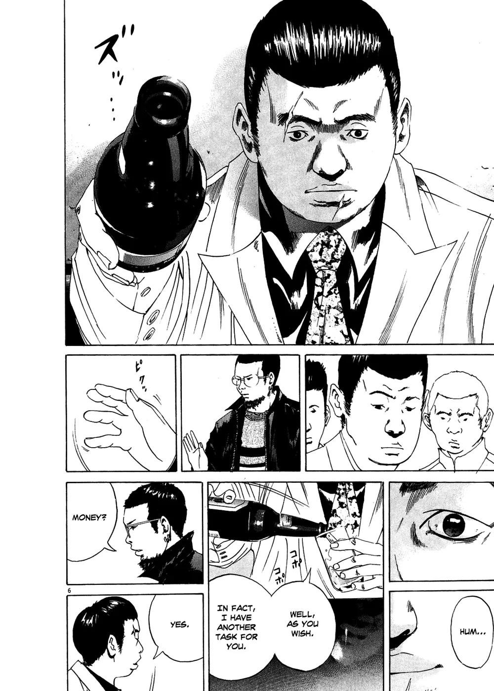 Yamikin Ushijima-kun Chapter 14 page 7 - Chapter 14: The Yankee (Part 7)