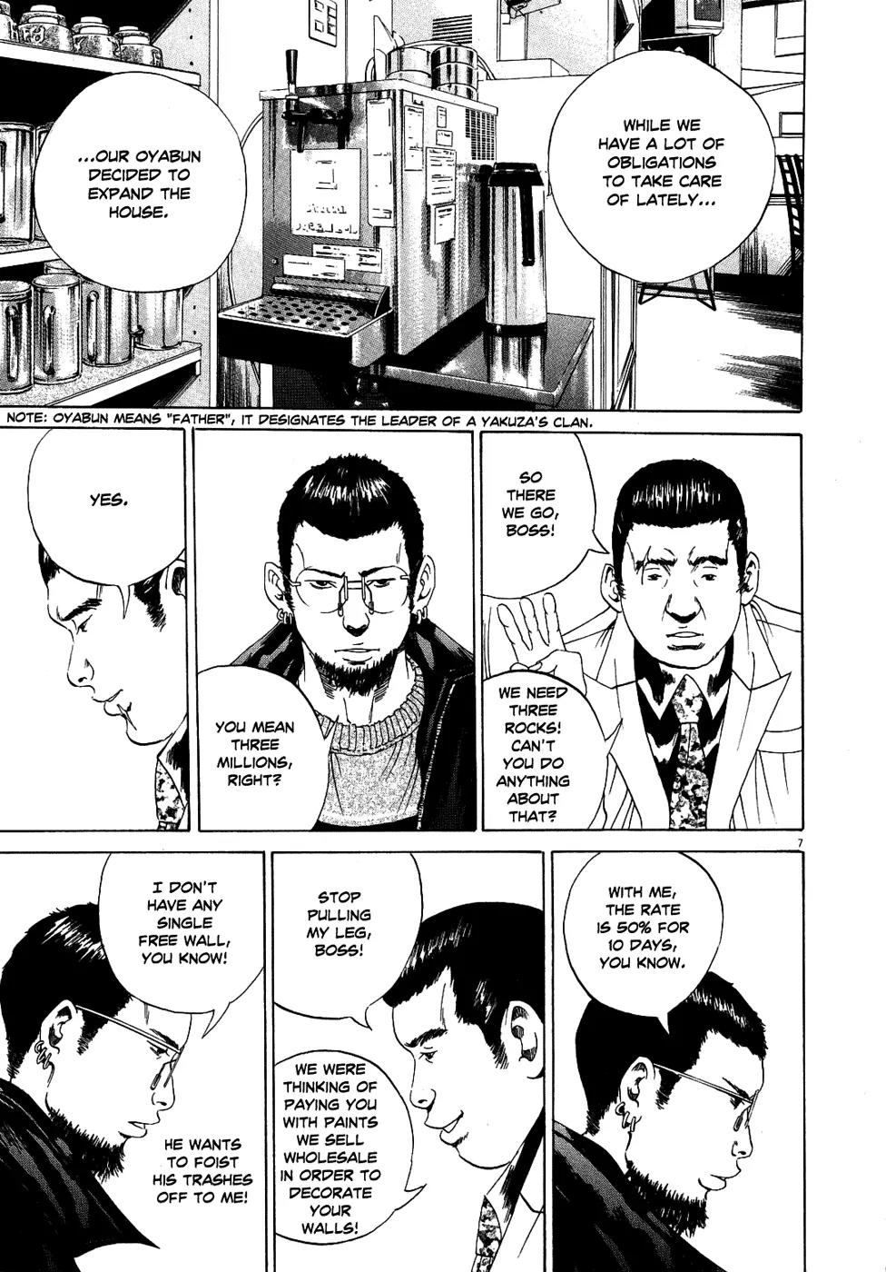 Yamikin Ushijima-kun Chapter 14 page 8 - Chapter 14: The Yankee (Part 7)