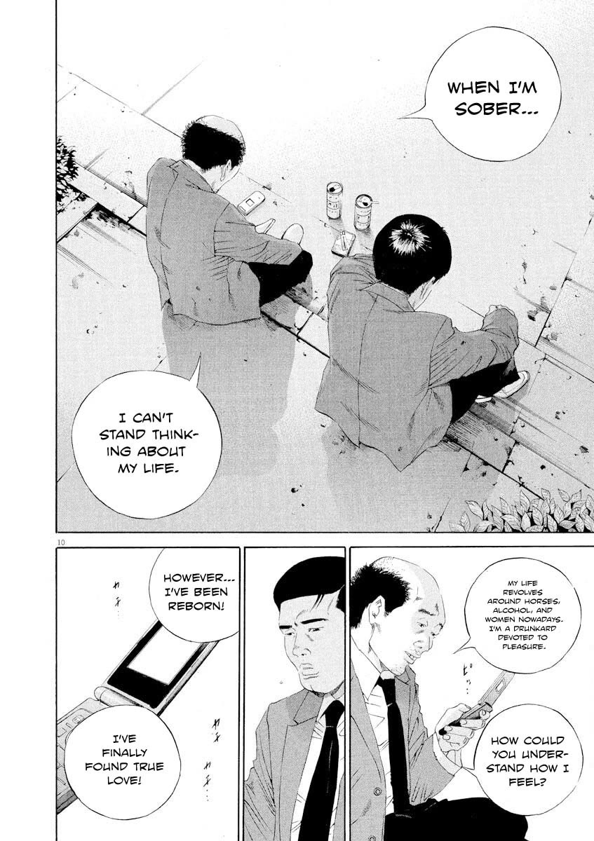 Yamikin Ushijima-kun Chapter 140 page 10 - Chapter 140: Super Taxi 6