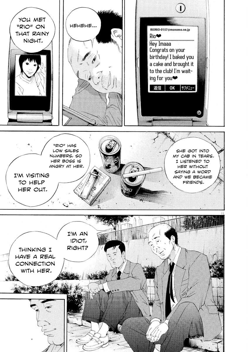 Yamikin Ushijima-kun Chapter 140 page 11 - Chapter 140: Super Taxi 6