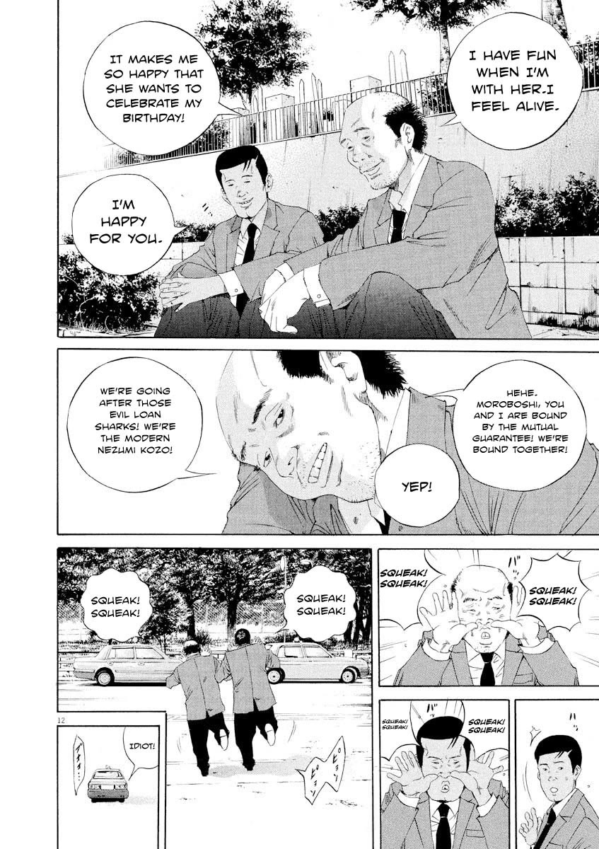 Yamikin Ushijima-kun Chapter 140 page 12 - Chapter 140: Super Taxi 6