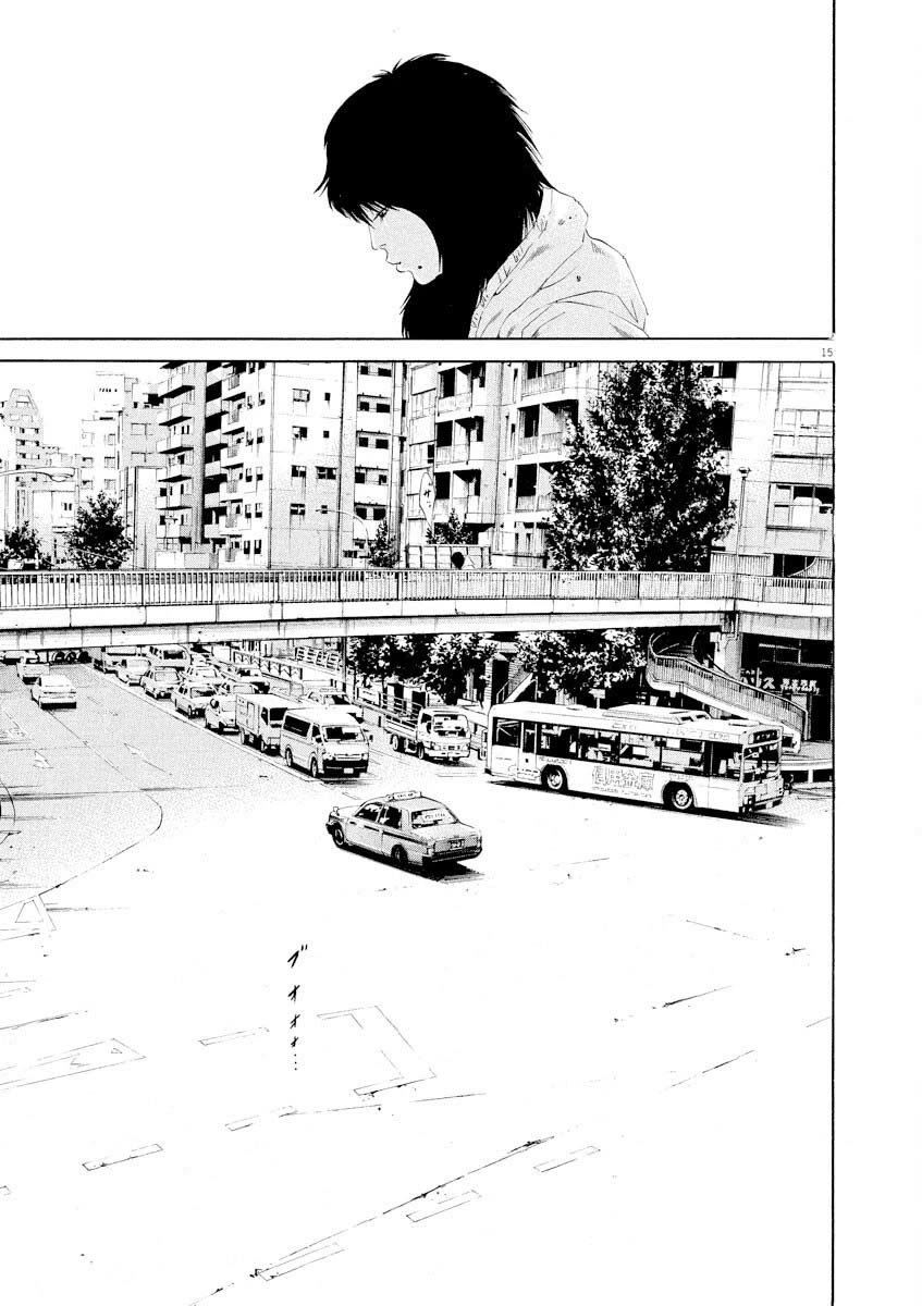 Yamikin Ushijima-kun Chapter 140 page 15 - Chapter 140: Super Taxi 6