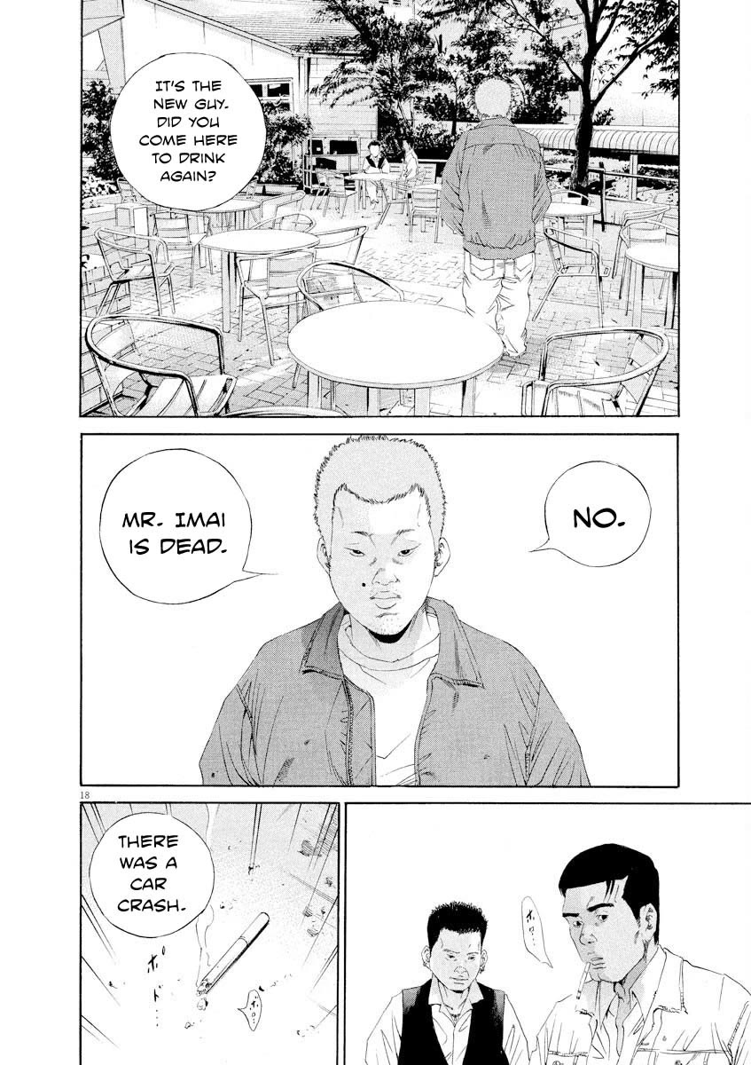 Yamikin Ushijima-kun Chapter 140 page 18 - Chapter 140: Super Taxi 6