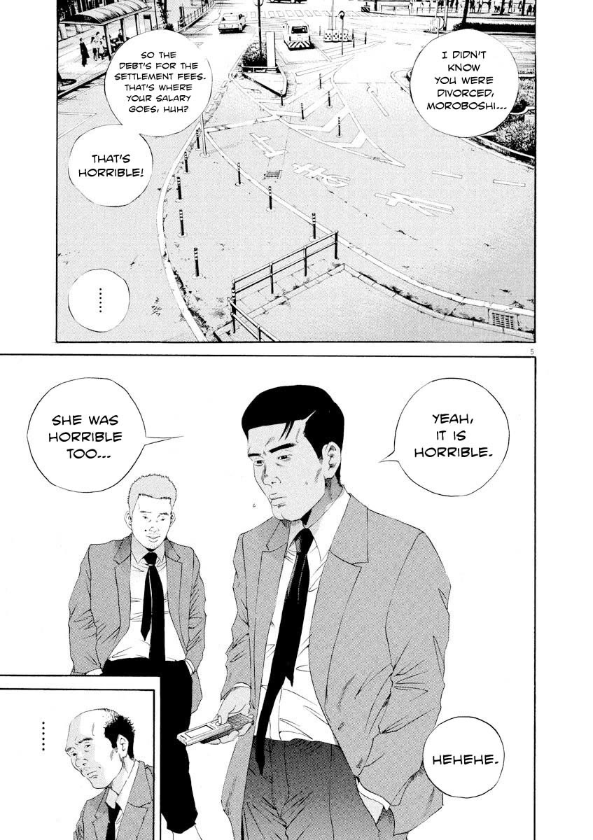 Yamikin Ushijima-kun Chapter 140 page 5 - Chapter 140: Super Taxi 6