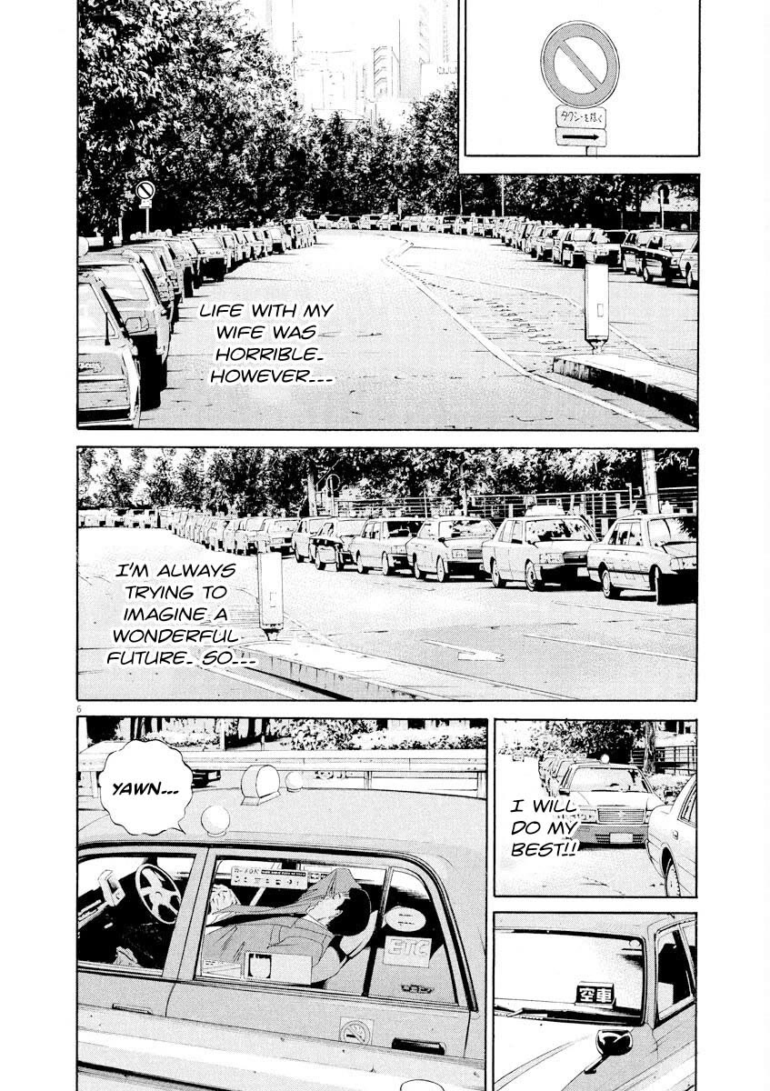 Yamikin Ushijima-kun Chapter 140 page 6 - Chapter 140: Super Taxi 6