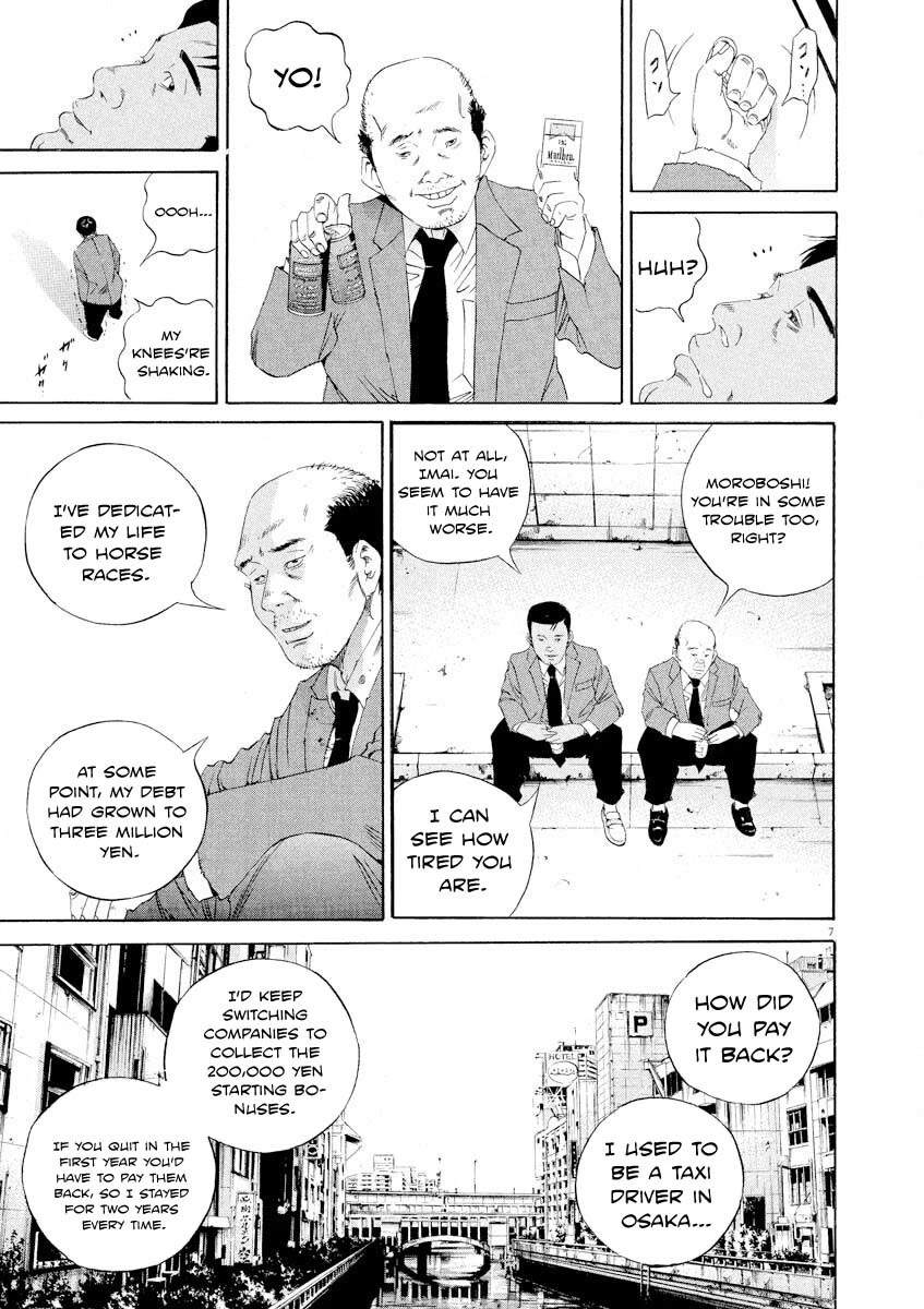 Yamikin Ushijima-kun Chapter 140 page 7 - Chapter 140: Super Taxi 6