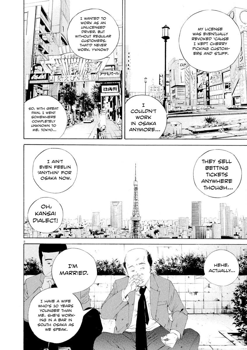 Yamikin Ushijima-kun Chapter 140 page 8 - Chapter 140: Super Taxi 6
