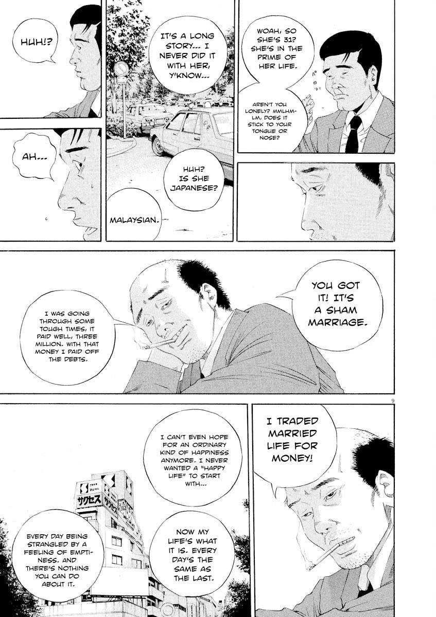 Yamikin Ushijima-kun Chapter 140 page 9 - Chapter 140: Super Taxi 6