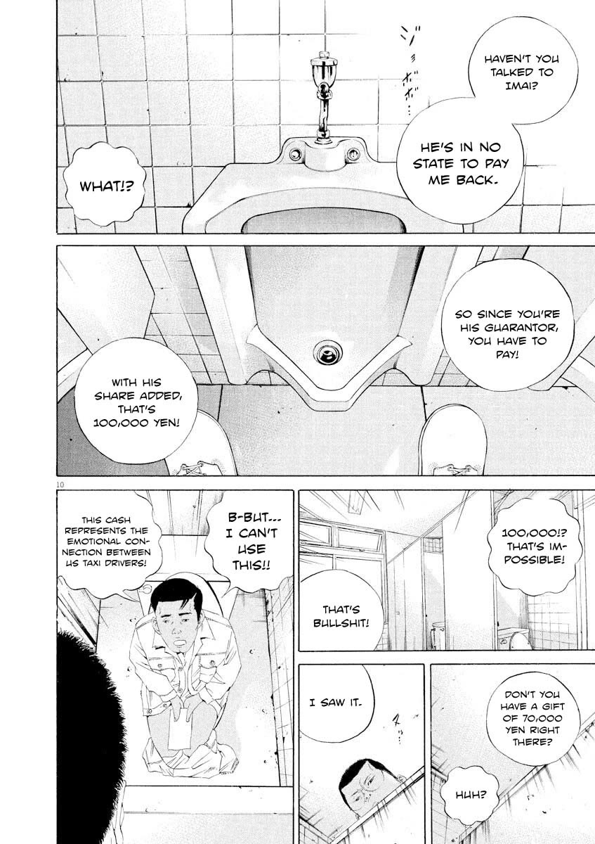Yamikin Ushijima-kun Chapter 141 page 10 - Chapter 141: Super Texi 7