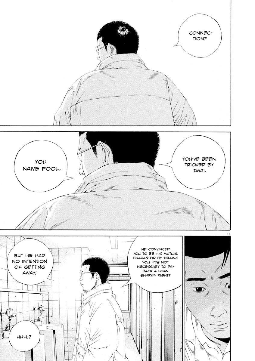 Yamikin Ushijima-kun Chapter 141 page 11 - Chapter 141: Super Texi 7
