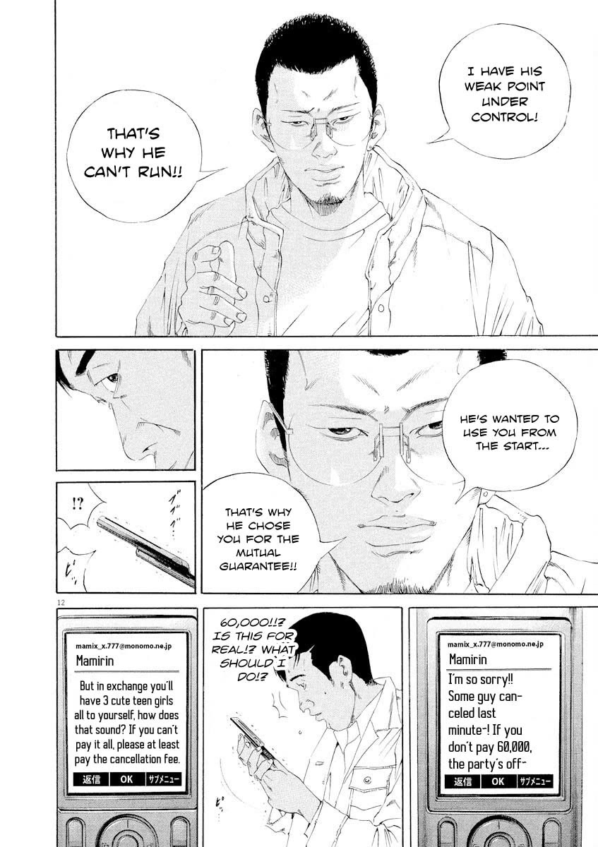 Yamikin Ushijima-kun Chapter 141 page 12 - Chapter 141: Super Texi 7