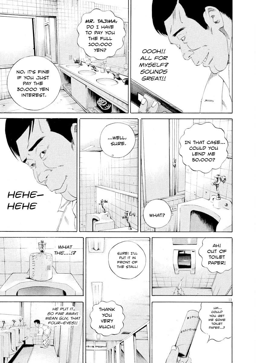 Yamikin Ushijima-kun Chapter 141 page 13 - Chapter 141: Super Texi 7