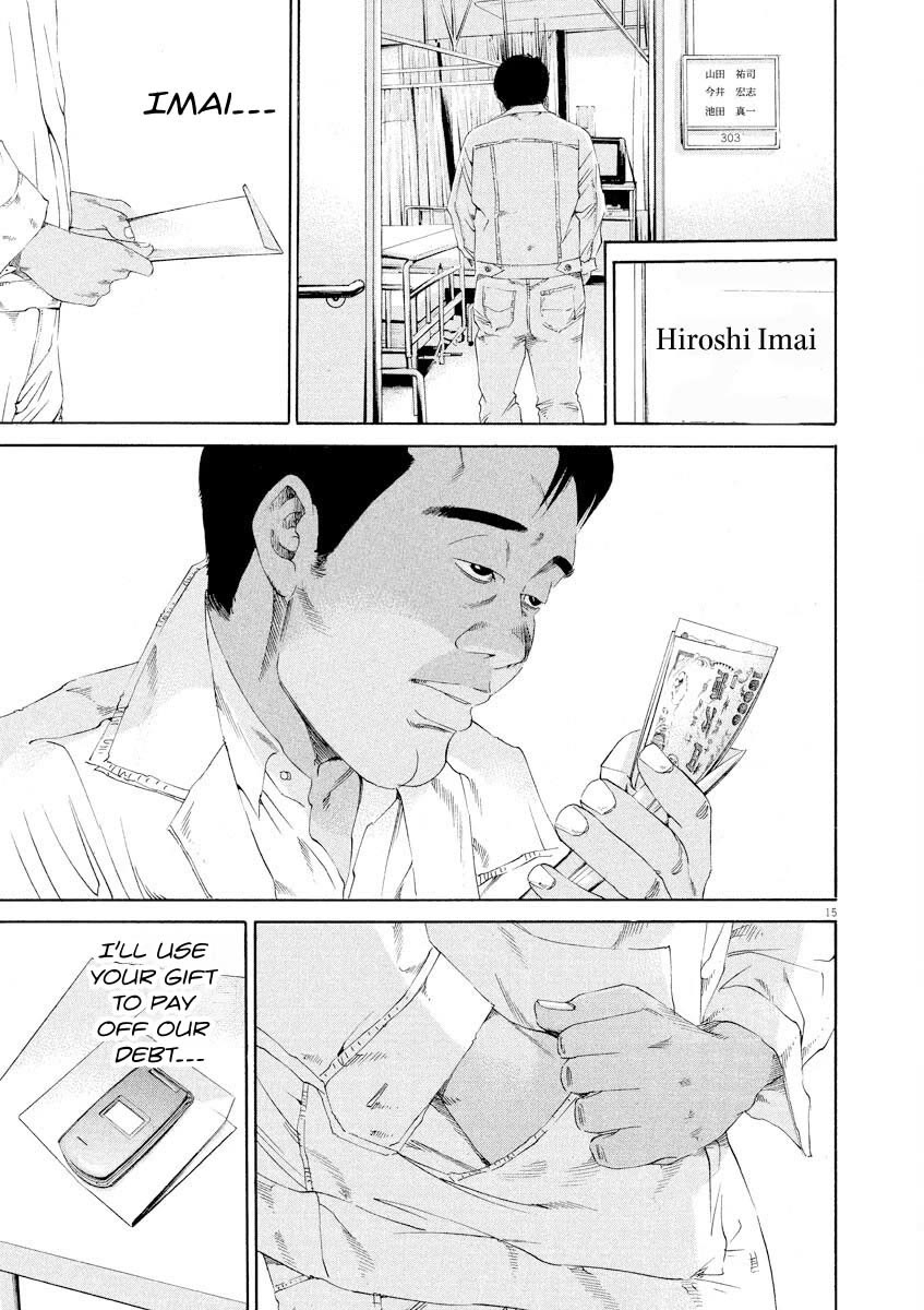 Yamikin Ushijima-kun Chapter 141 page 15 - Chapter 141: Super Texi 7