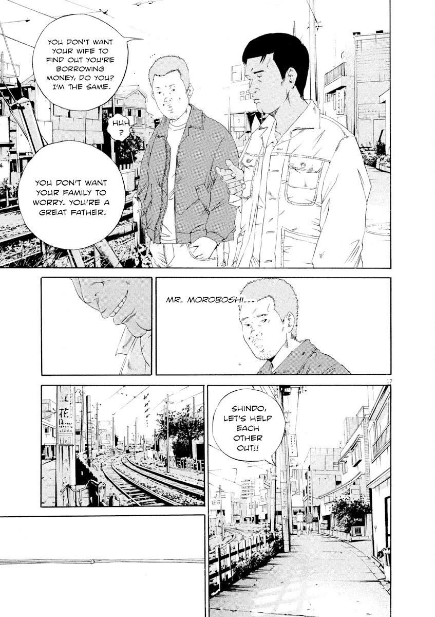 Yamikin Ushijima-kun Chapter 141 page 17 - Chapter 141: Super Texi 7