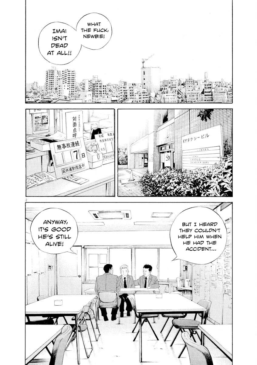 Yamikin Ushijima-kun Chapter 141 page 2 - Chapter 141: Super Texi 7